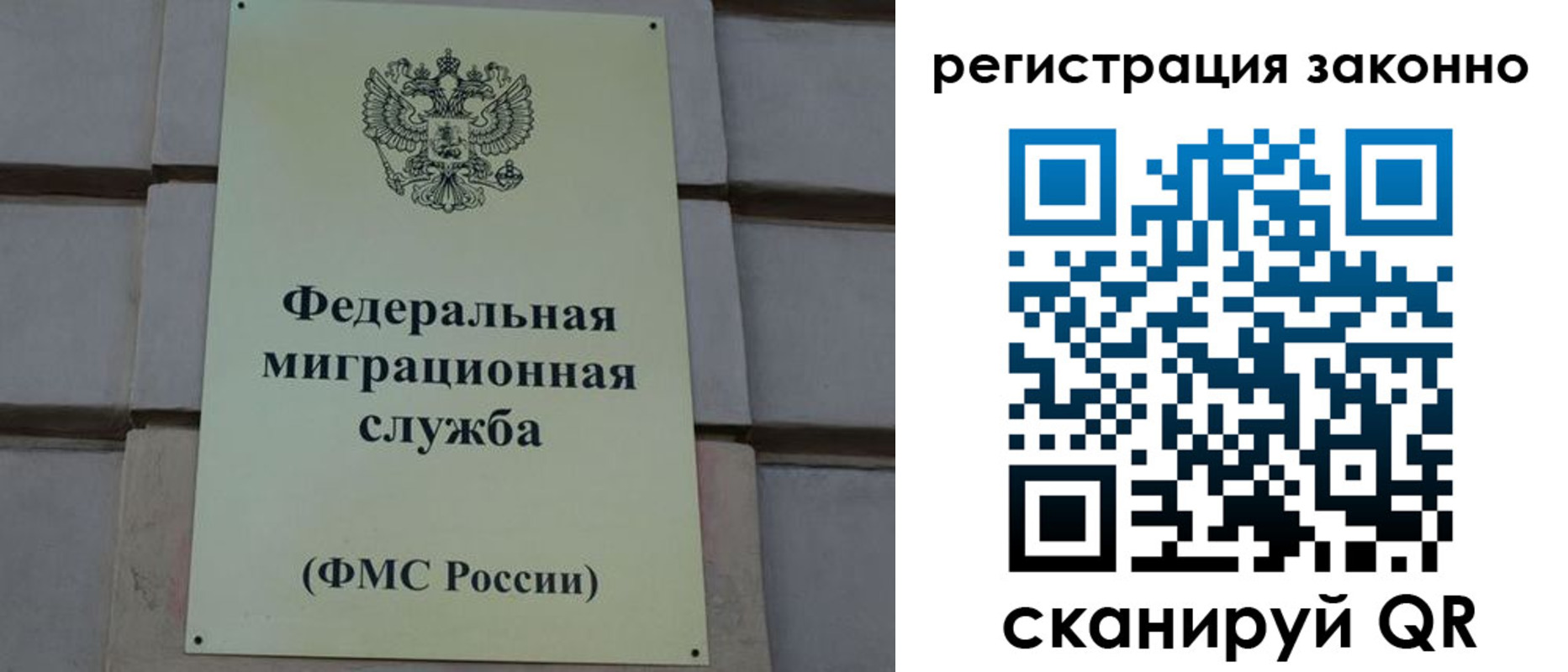 прописка гарантия в Заводоуковске