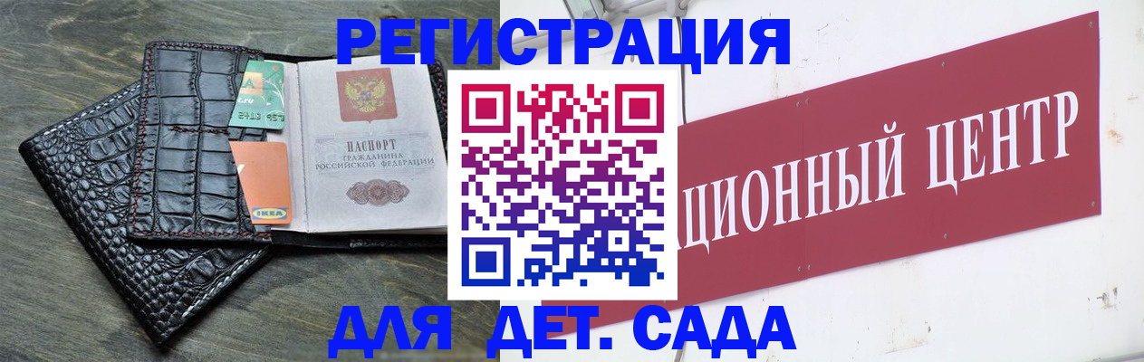 прописка штамп в Заводоуковске