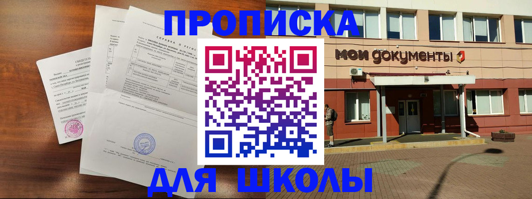 пропишу в квартире в Заводоуковске